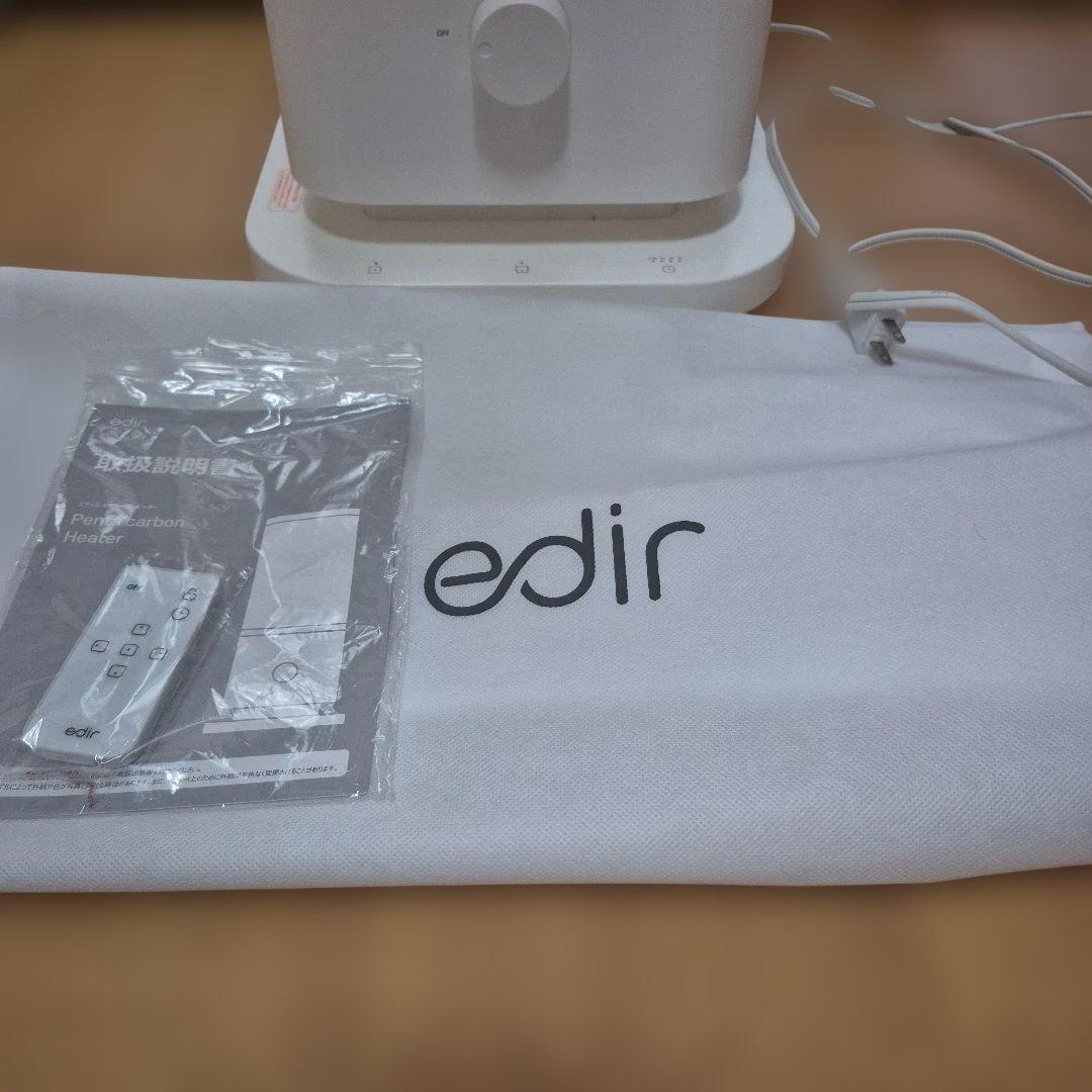 edir 5面カーボンヒーター　 makuake第2弾　2025年　電気ストーブ