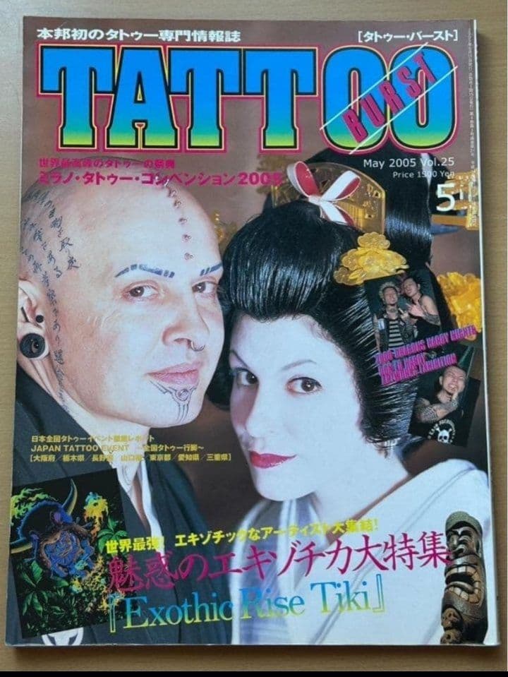 タトゥーバースト　TATTOO BURST セット❤︎