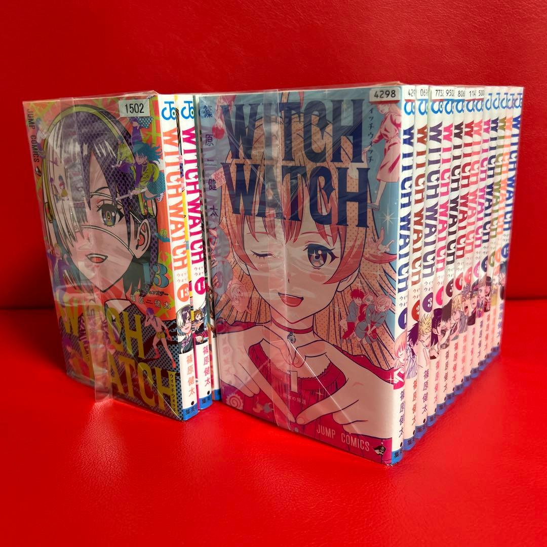 ウィッチウォッチ　漫画　全巻セット　1巻〜24巻　最新刊まで