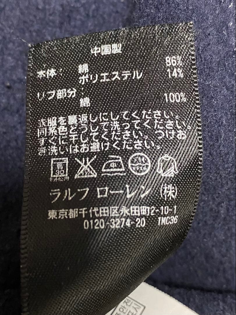 ナ*ガ様 RRL インディゴスウェットパンツ