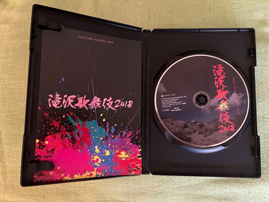滝沢歌舞伎2018