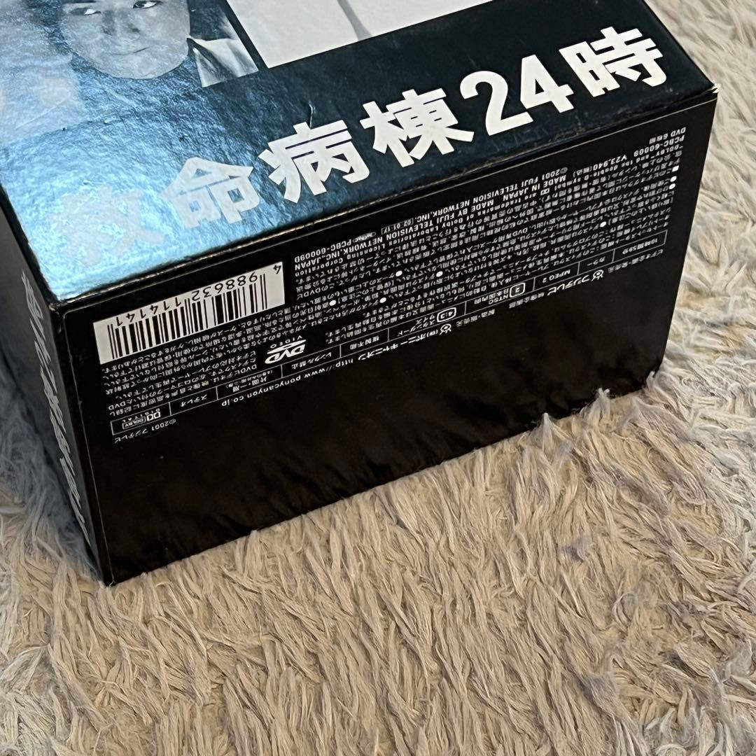 救命病棟24時 DVDBOX