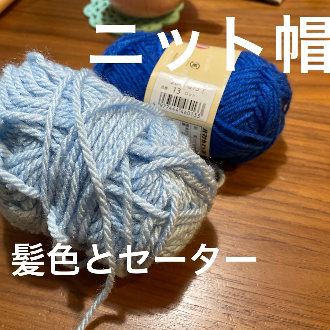 人形 yuiyui