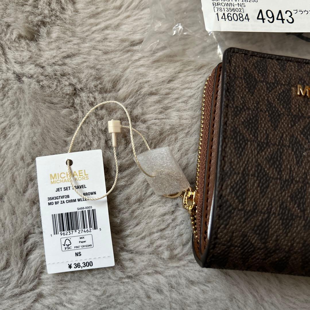 最終値下⭐︎MICHEAL KORS 折り財布 ジップ チャーム ウォレット