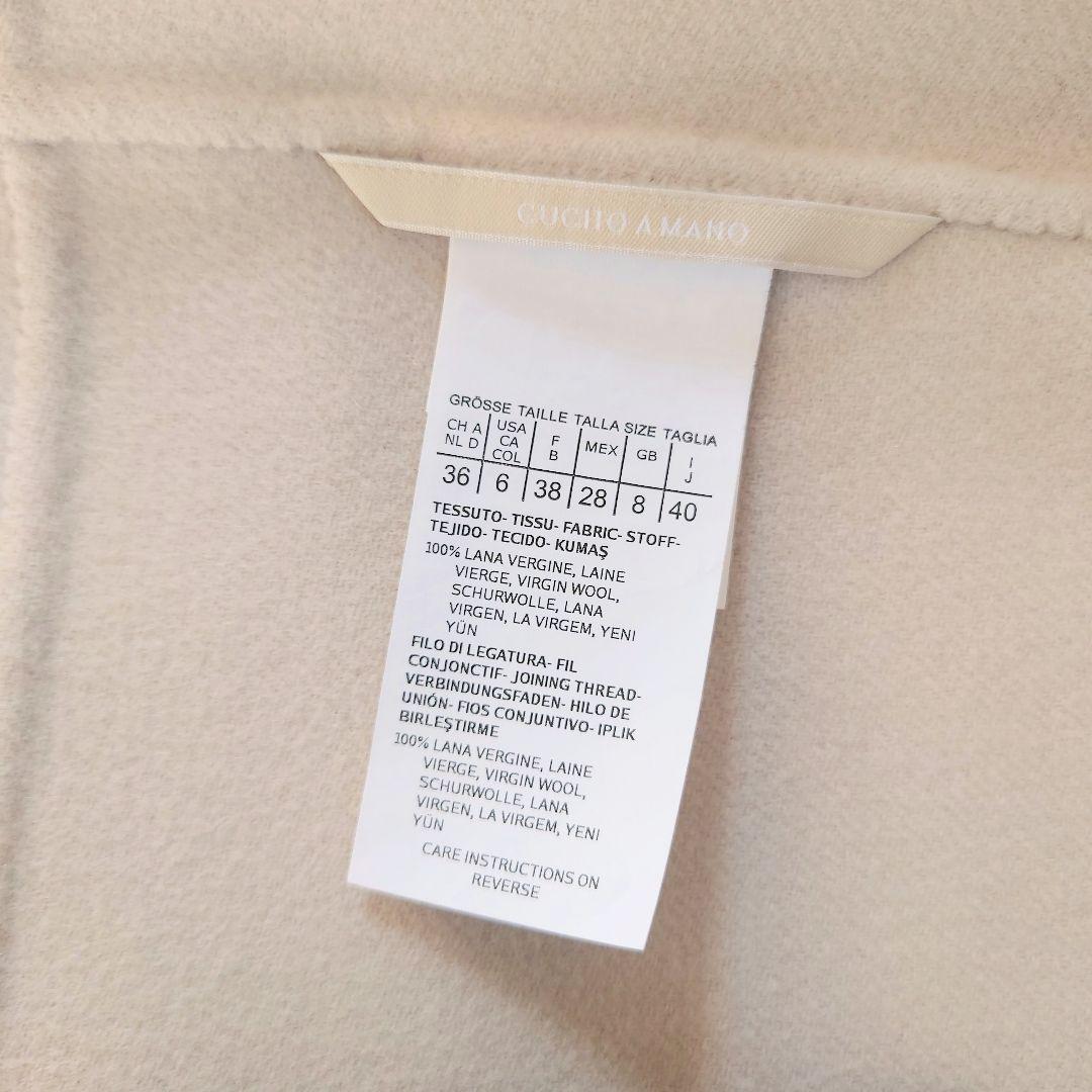 'S Max Mara　ピュアヴァージンウール ダブルフェイスロングコート