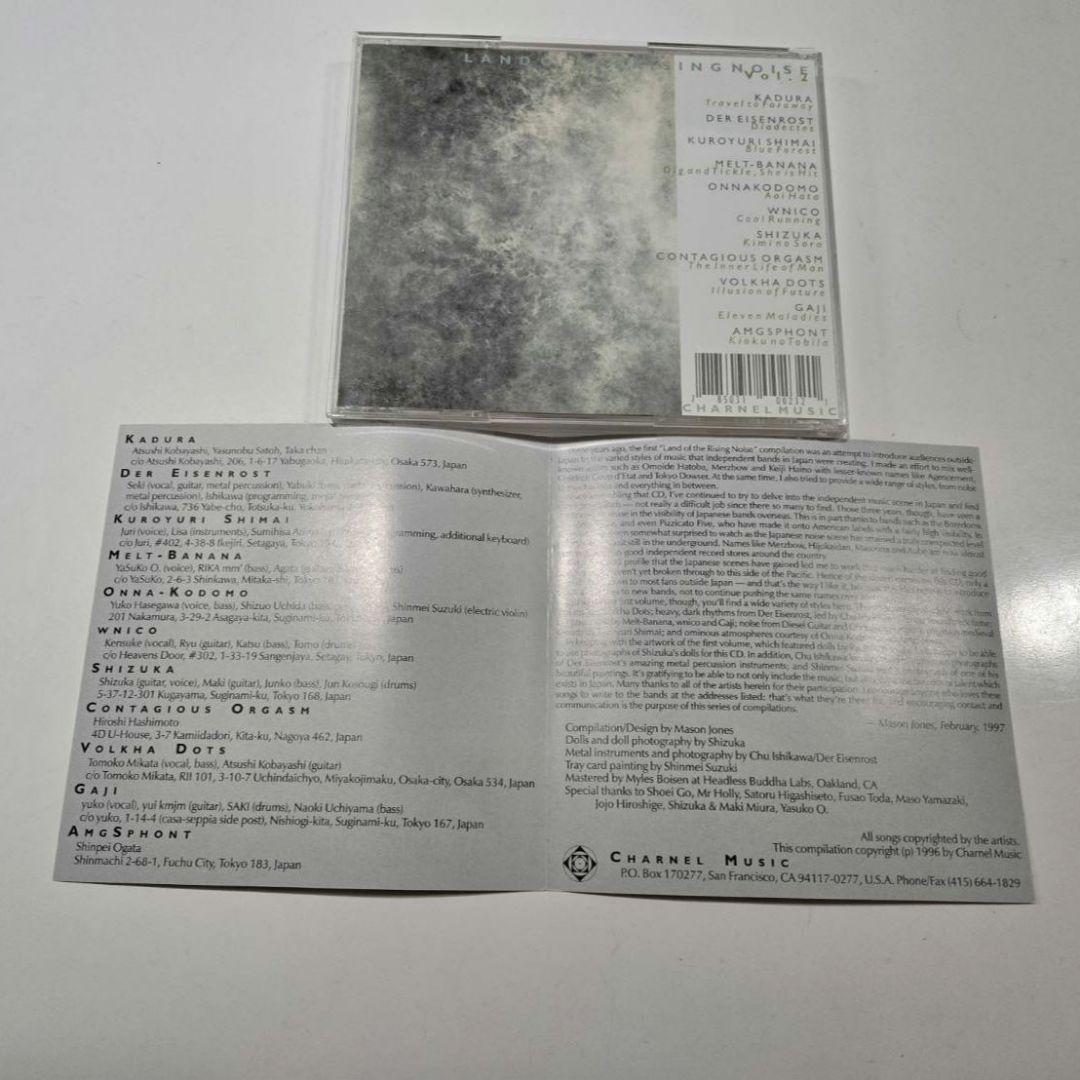 ☆激レア☆CD LAND OF THE RISING NOISE 静香 帯無し