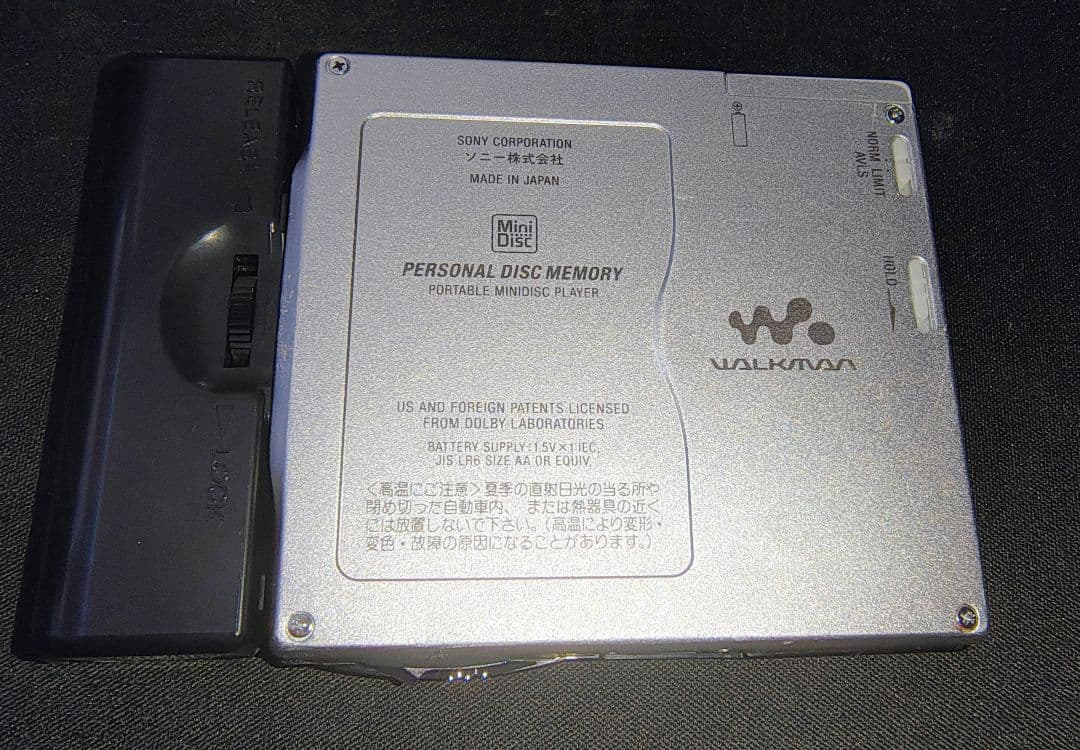Sony MDウォークマン MZ-E700 乾電池BOXセット