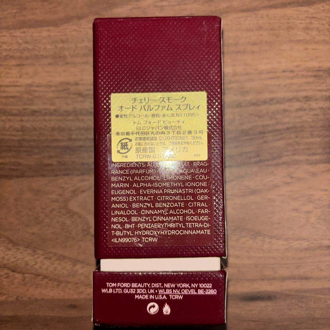 トムフォード チェリースモーク 30ml