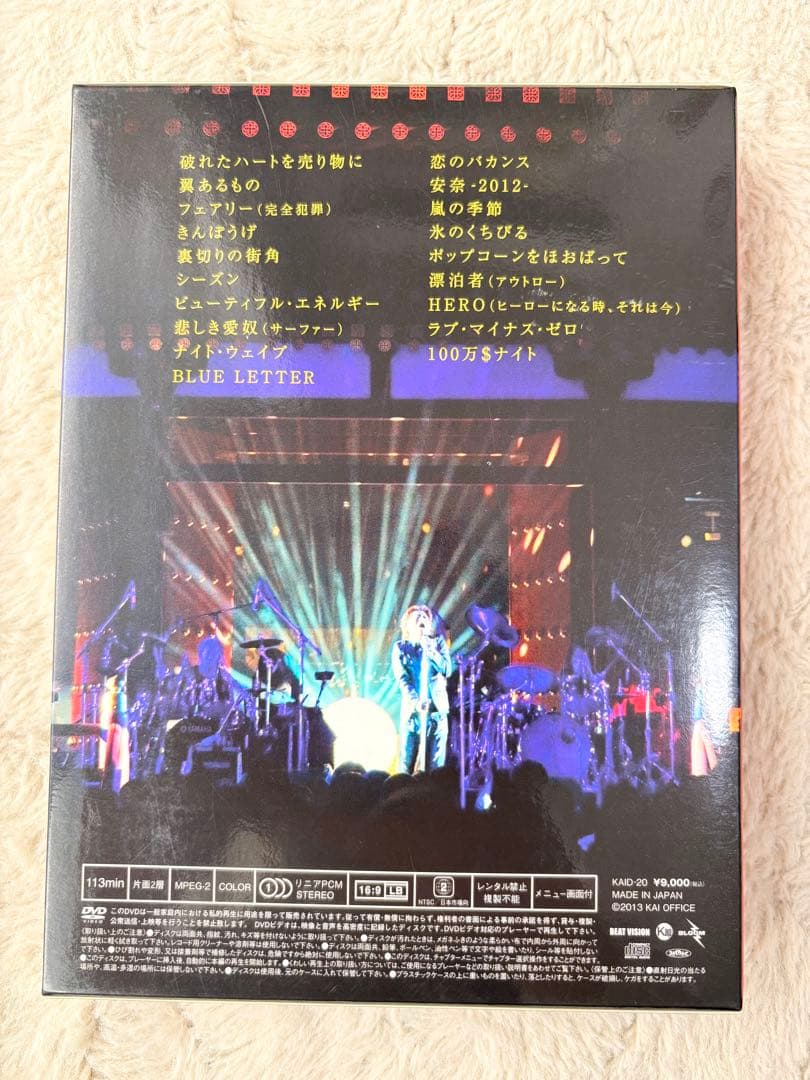 【最終値下げ】甲斐バンド　薬師寺LIVE DVD
