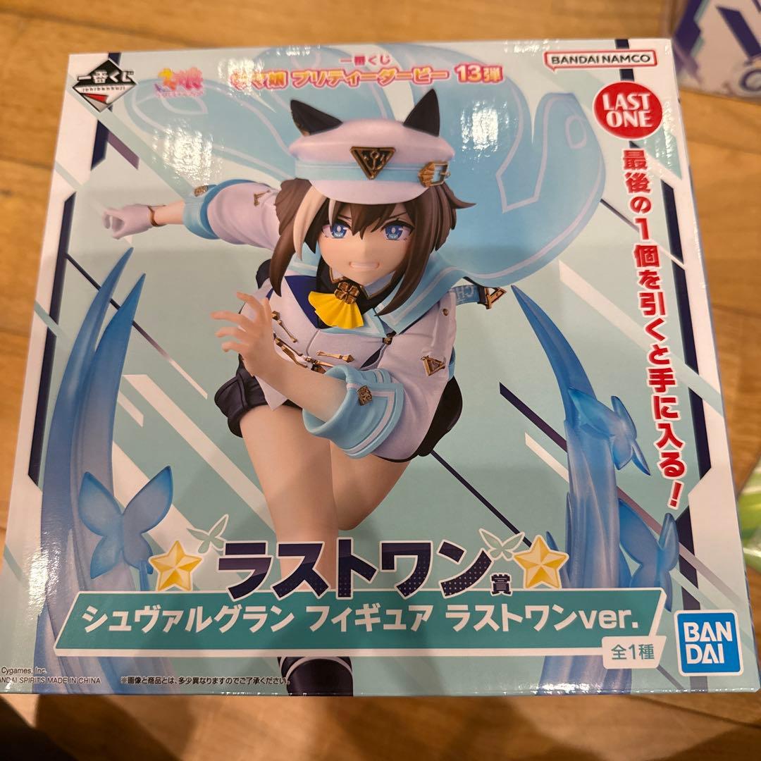 ウマ娘プリティダービー　13弾まとめ売り