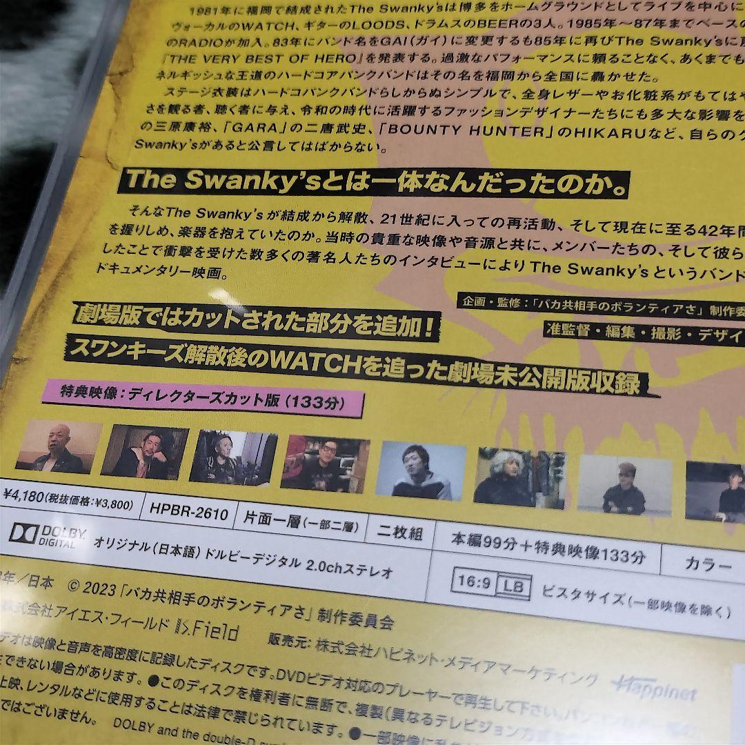 THE SWANKYS DVDセット スワンキーズ PUNK GAI 害 パンク