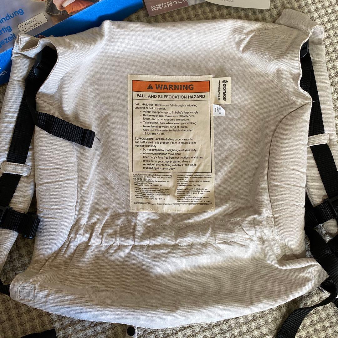 【ほぼ未使用、箱あり】didymos ディディゴー おんぶ紐