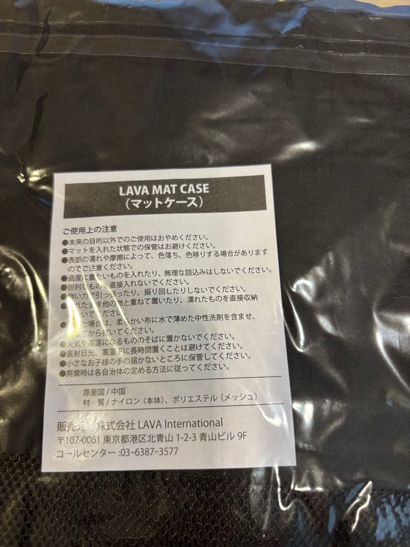 GO\"ku.様　新品未使用　LAVA ヨガマット ラグ ケースセット