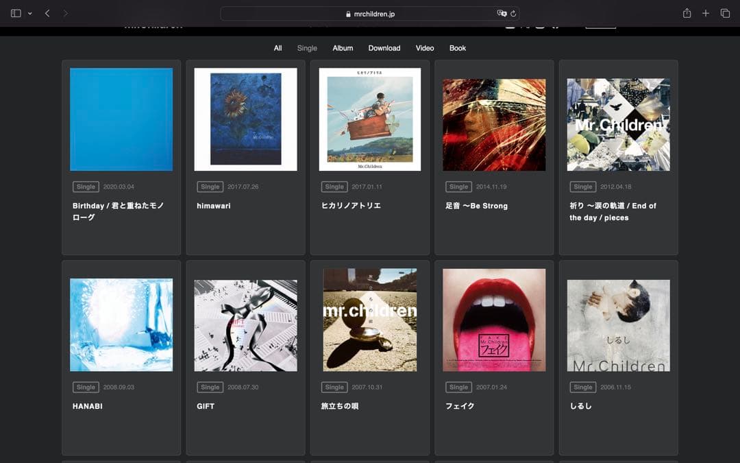 Mr.Children CD シングル アルバムまとめ売り 引退品
