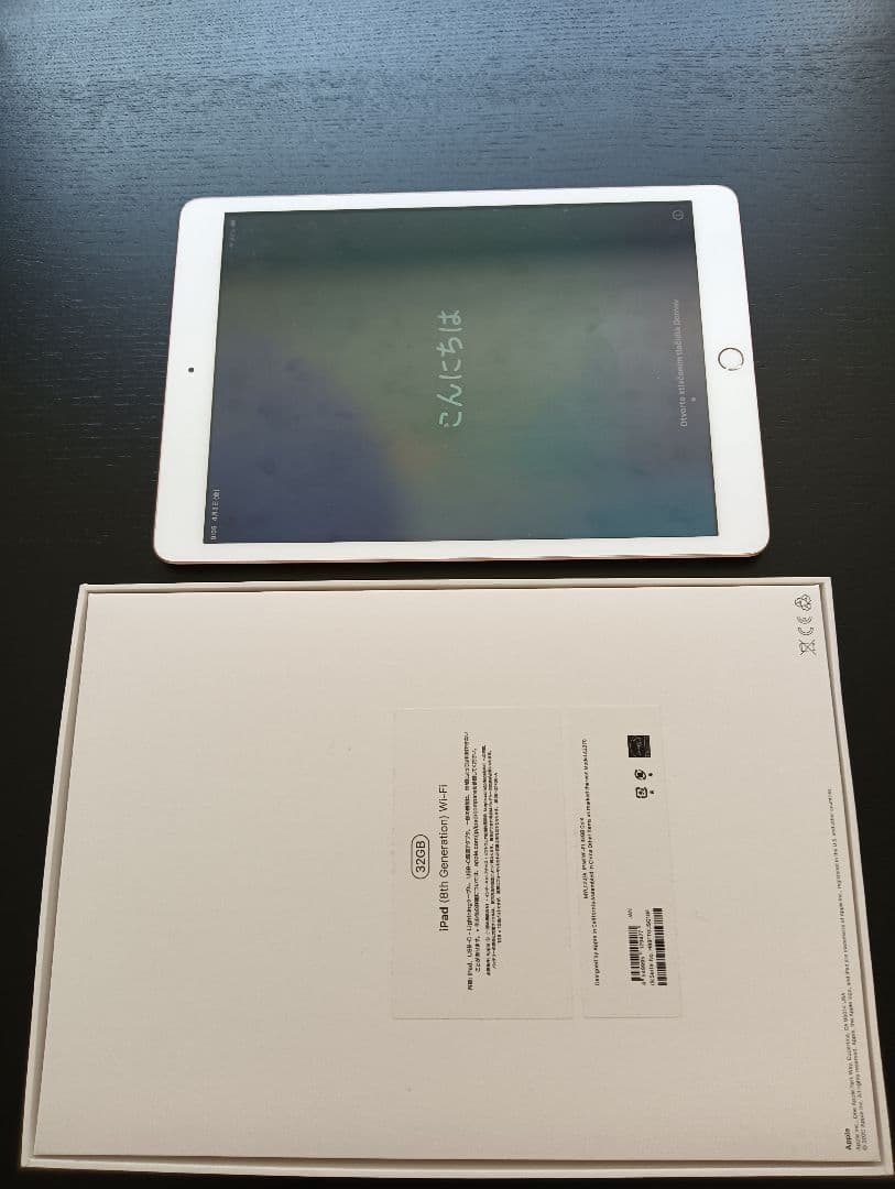 Apple iPad 10.2インチ Wi-Fi 32GB