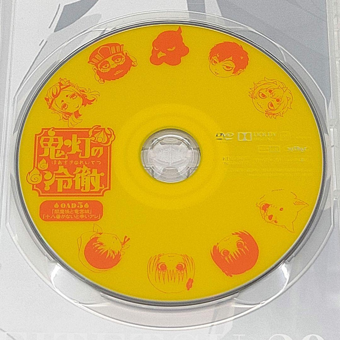 鬼灯の冷徹 OAD 1～7巻セット DVD