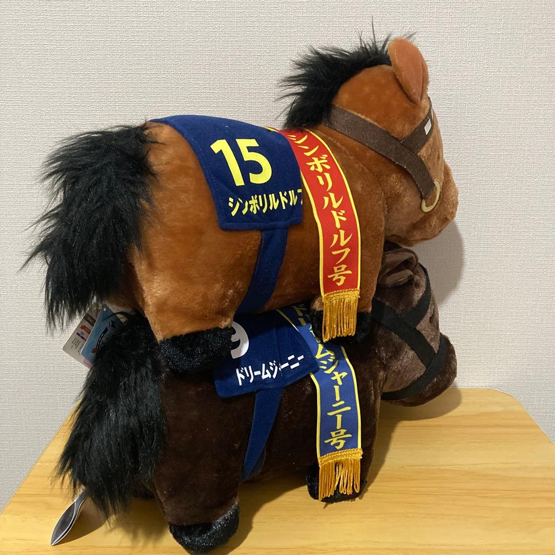 サラブレッドコレクション BIGぬいぐるみ 2点セット 新品 馬 競馬 大きめ
