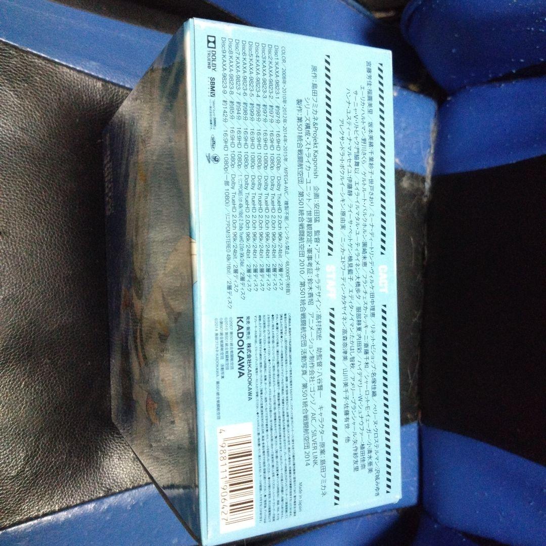 ストライクウィッチーズ　コンプリートBlu-rayBOX　特典付き