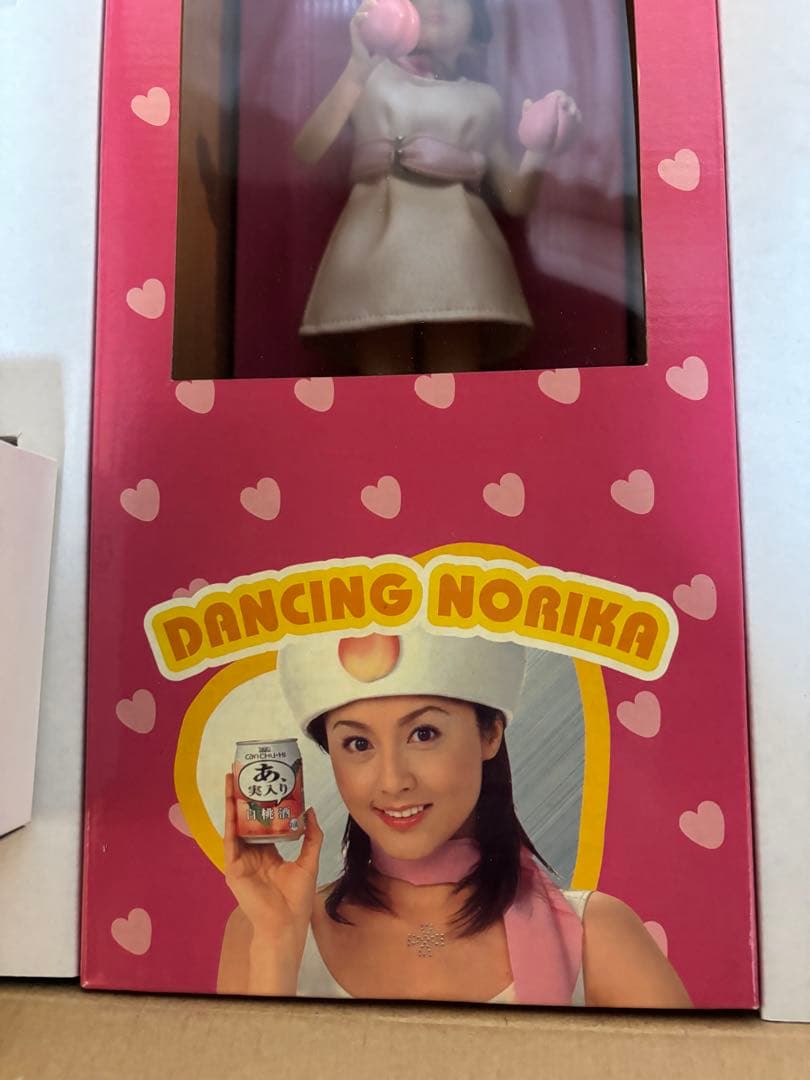 藤原紀香　Takara Dancing Norika フィギュア