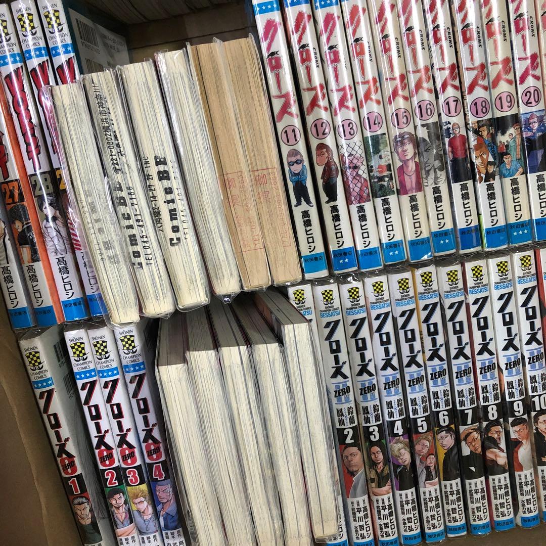 ワースト　クローズ　計75冊　全巻セット　高橋ヒロシ　s26 0203 1396