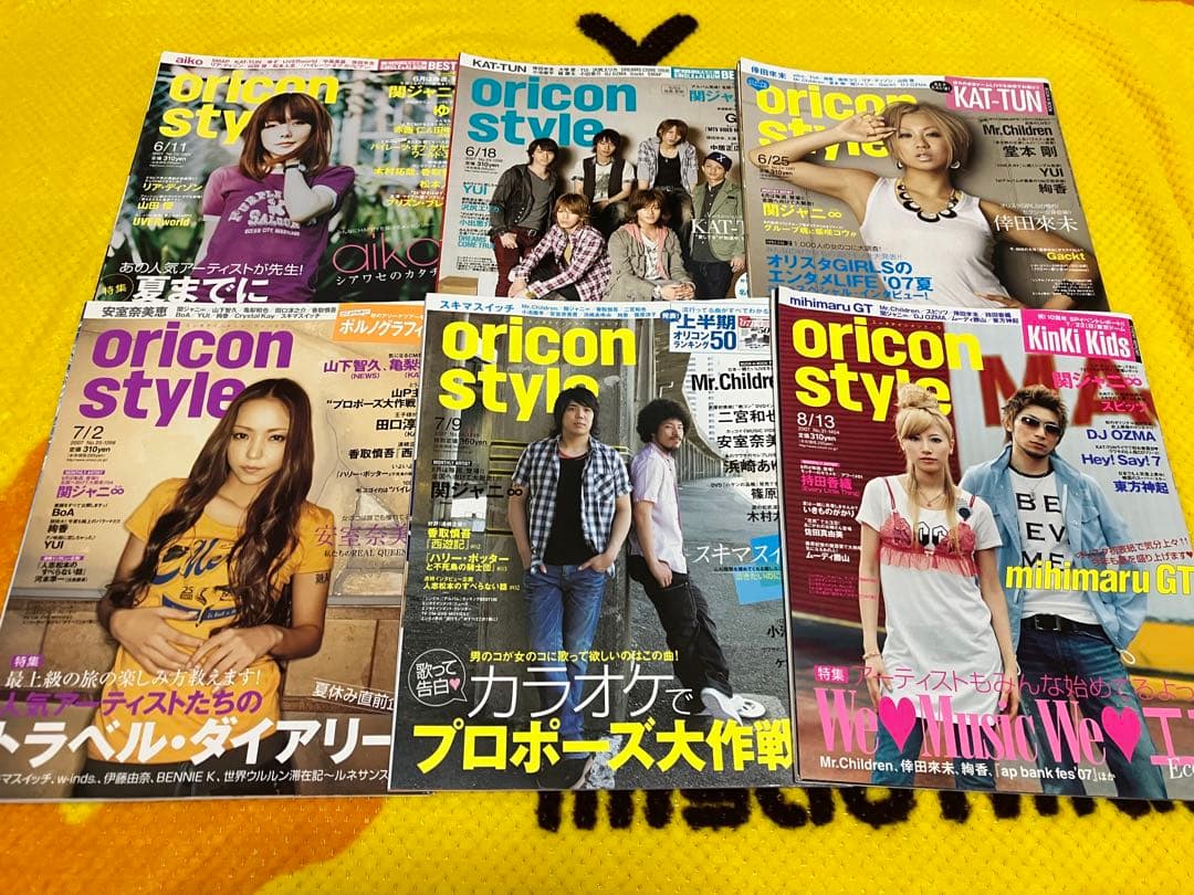オリスタ　オリコンスタイル　2006-2007年　32冊