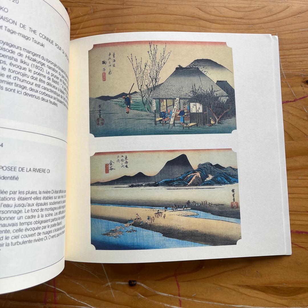 HIROSHIGE La Route du Tōkaidō