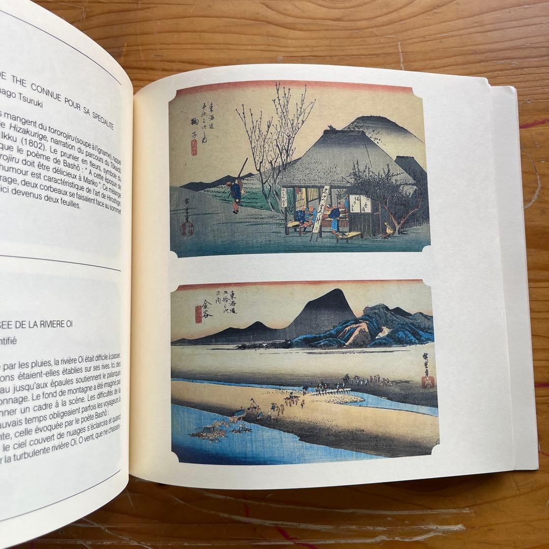 HIROSHIGE La Route du Tōkaidō