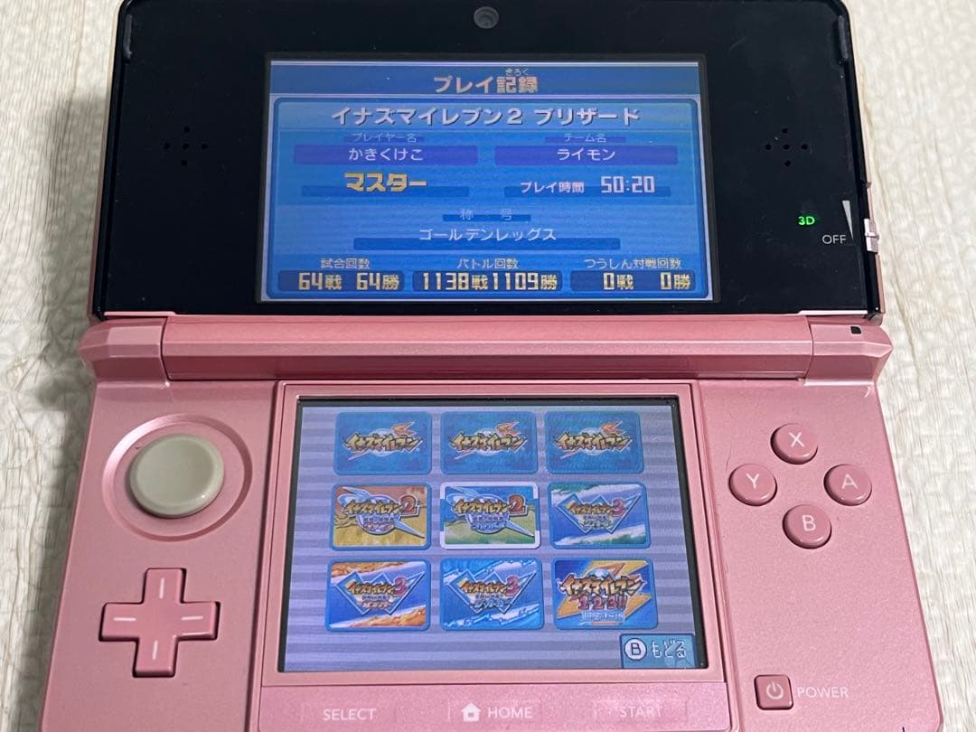 3DS イナズマイレブン 1・2・3!! 円堂守伝説 動作確認済み