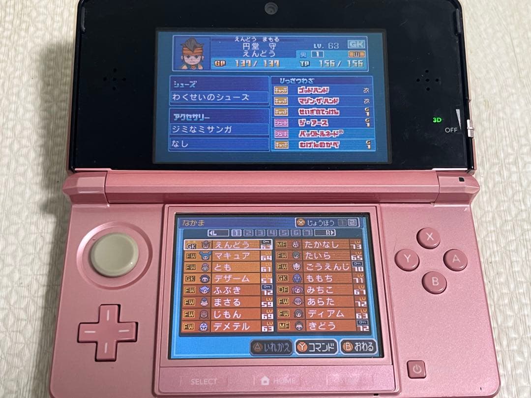 3DS イナズマイレブン 1・2・3!! 円堂守伝説 動作確認済み
