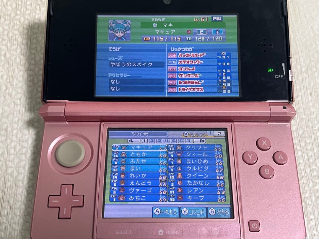 3DS イナズマイレブン 1・2・3!! 円堂守伝説 動作確認済み