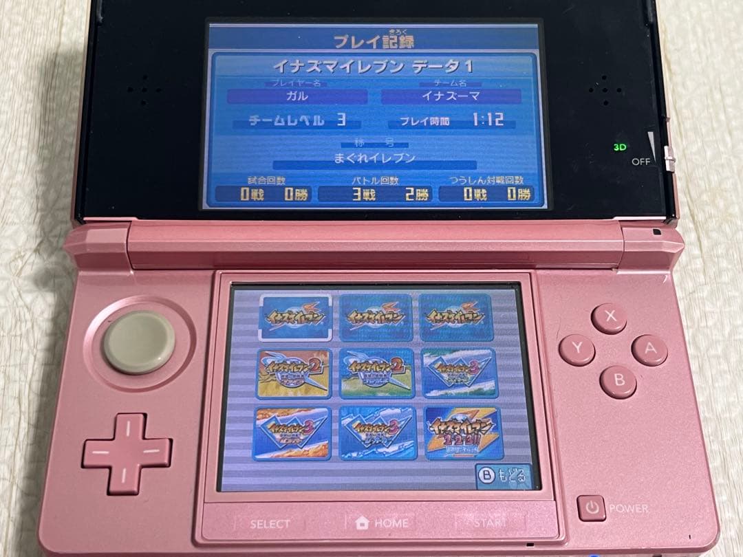 3DS イナズマイレブン 1・2・3!! 円堂守伝説 動作確認済み