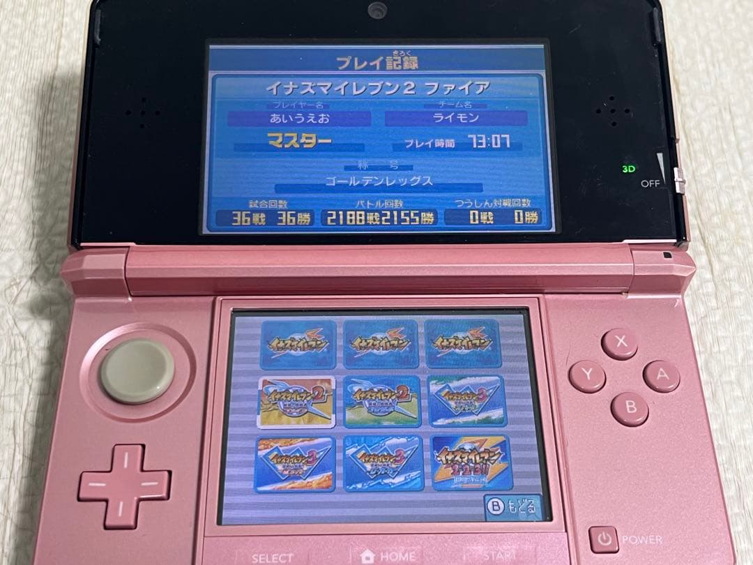 3DS イナズマイレブン 1・2・3!! 円堂守伝説 動作確認済み