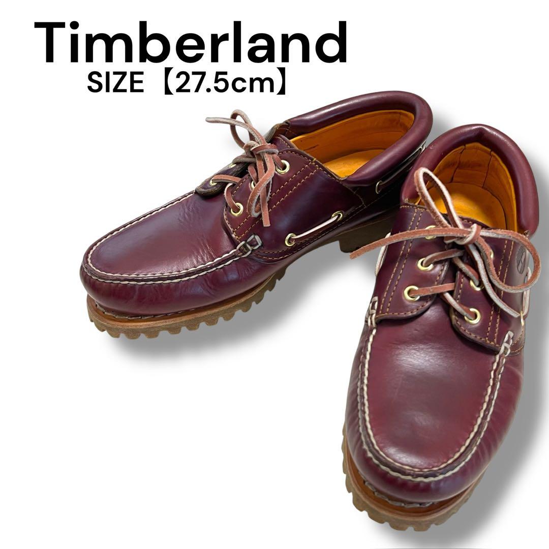 Timberland デッキシューズ バーガンディ レザー 本革 3eye