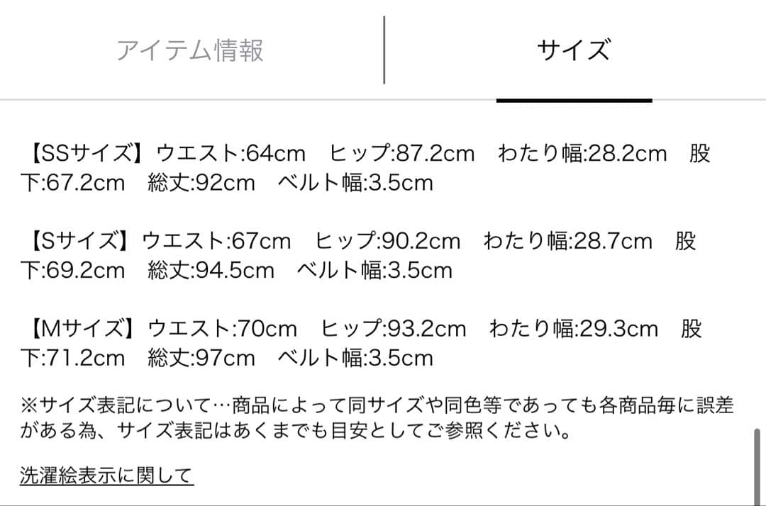 アプワイザーリッシェ ヘルシーデニム S ライトブルー