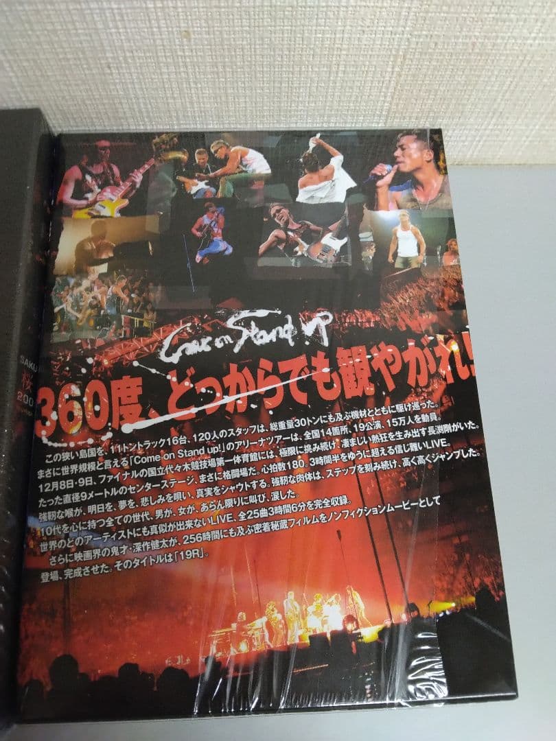 長渕剛　桜島　COME ON STAND UP!　美品ライヴDVD2巻セット
