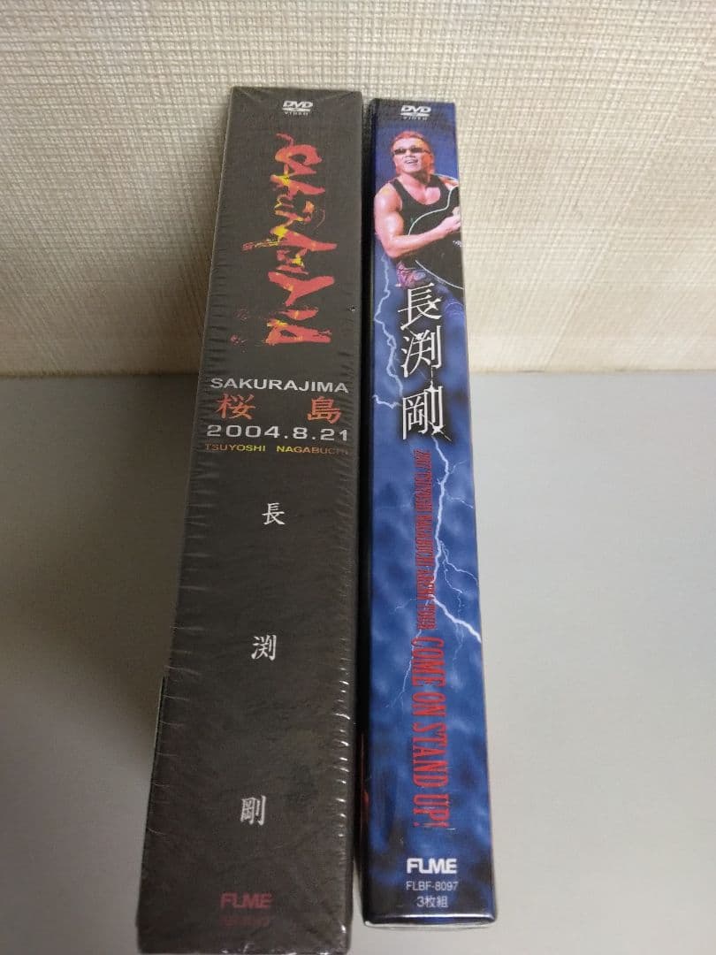 長渕剛　桜島　COME ON STAND UP!　美品ライヴDVD2巻セット