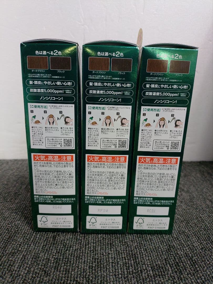 109☆ 白髪用 利尻炭酸 カラーシャンプー ダークブラウン 180g