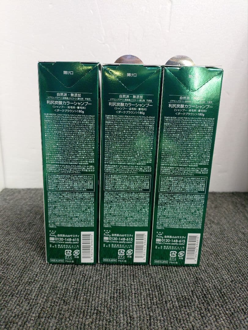 109☆ 白髪用 利尻炭酸 カラーシャンプー ダークブラウン 180g