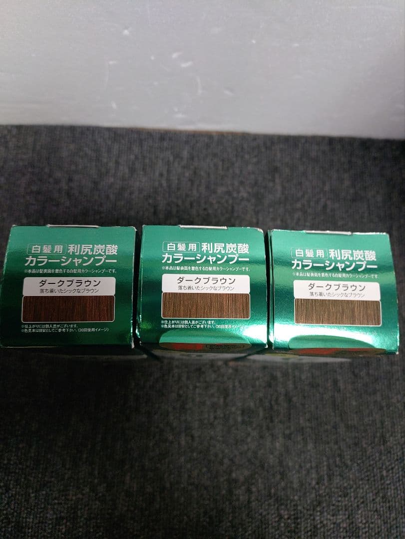 109☆ 白髪用 利尻炭酸 カラーシャンプー ダークブラウン 180g