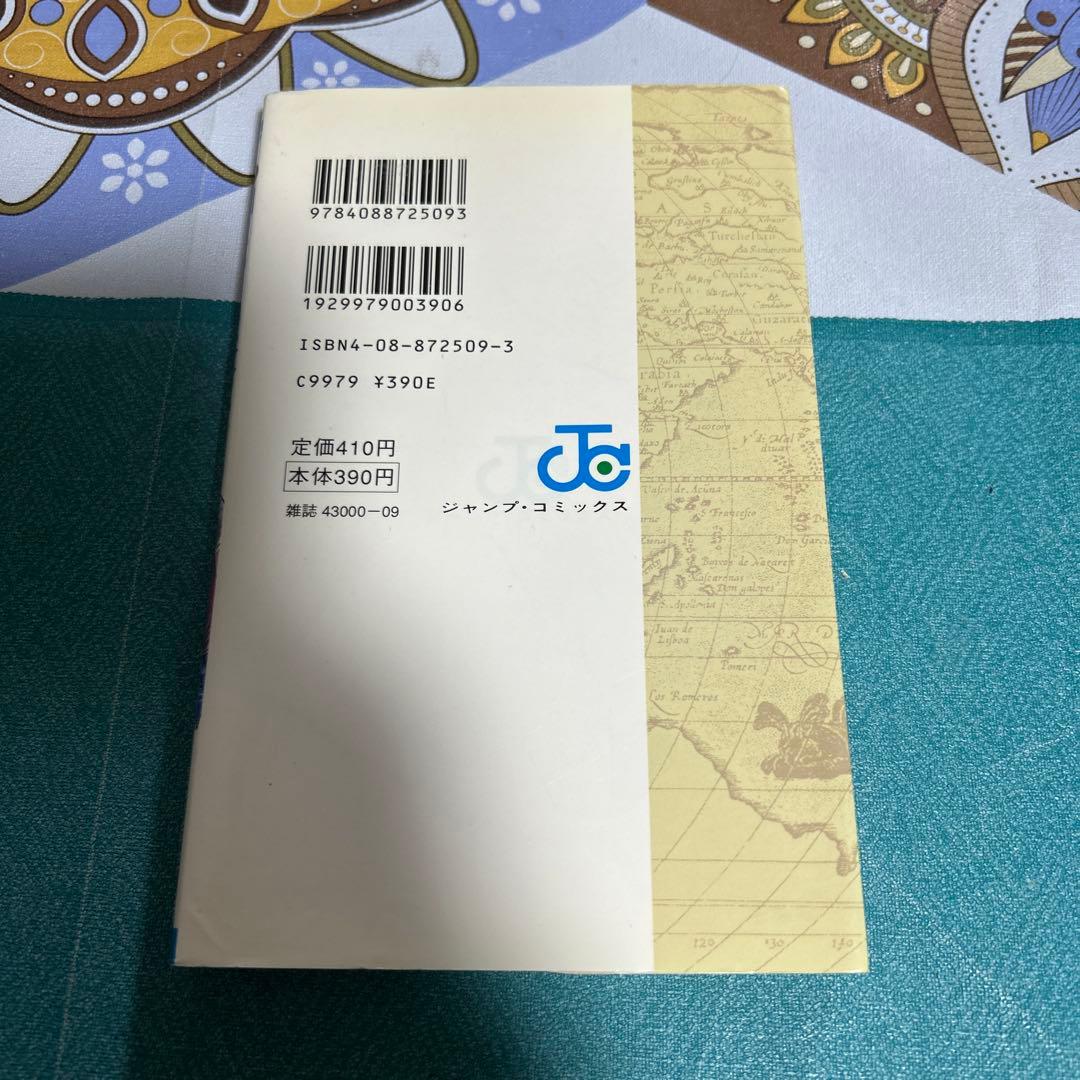 希少 美品 ワンピース 第1巻 初版本 コミックニュース 付き ●中古品