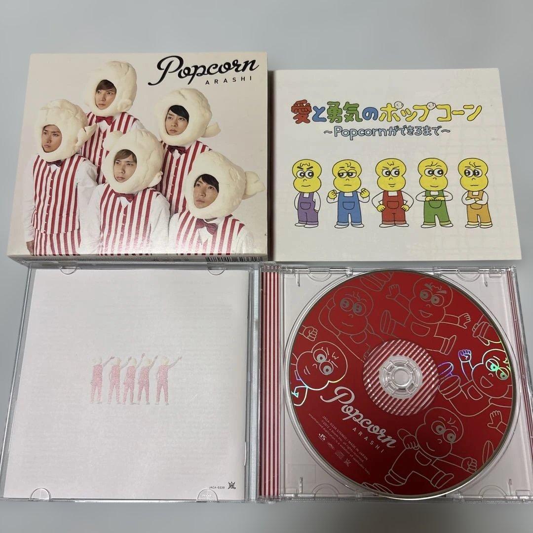 嵐　ARASHI Blu-ray DVD アルバム９点セット！
