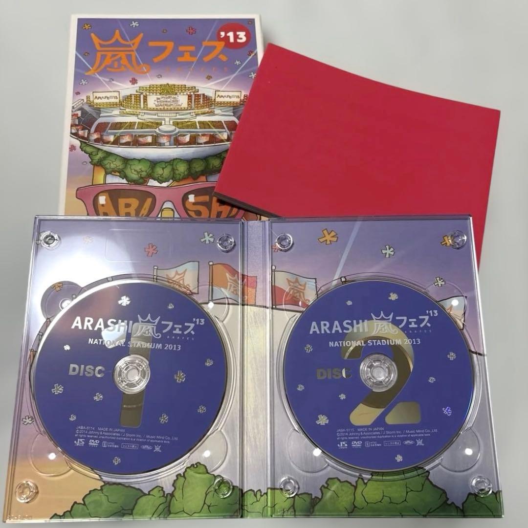嵐　ARASHI Blu-ray DVD アルバム９点セット！