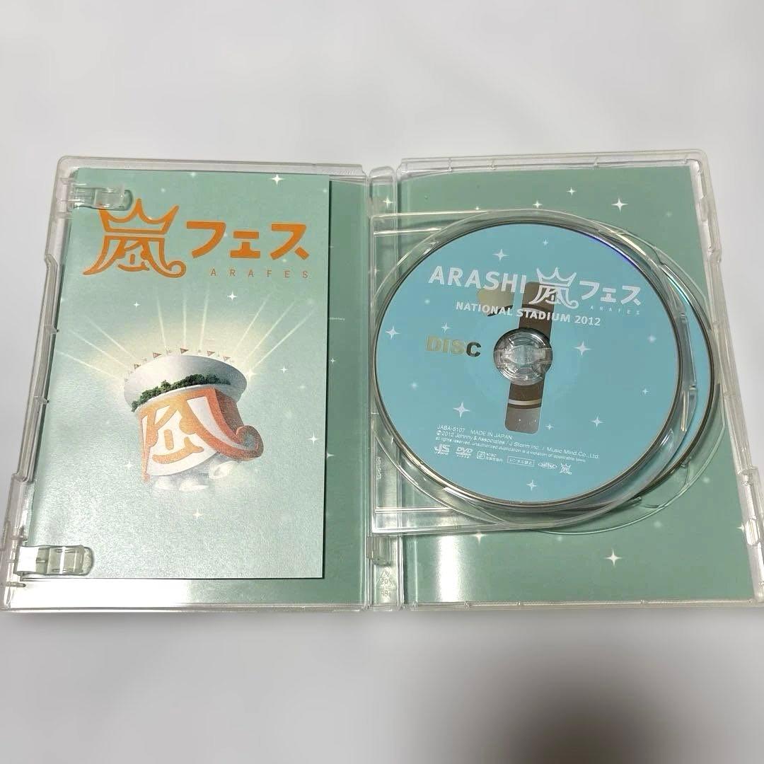 嵐　ARASHI Blu-ray DVD アルバム９点セット！