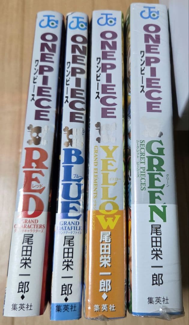 全巻初版　帯付き　ONE PIECE　ファンブック1～4 ４冊セット3.4未開封