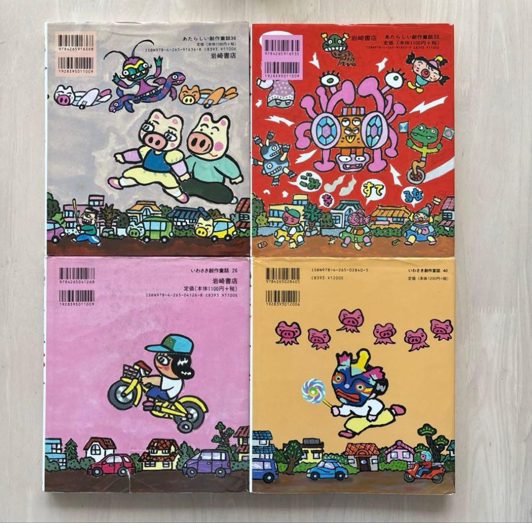 【完結・箱付きセット】矢玉四郎　★はれぶたシリーズ★全9冊セット