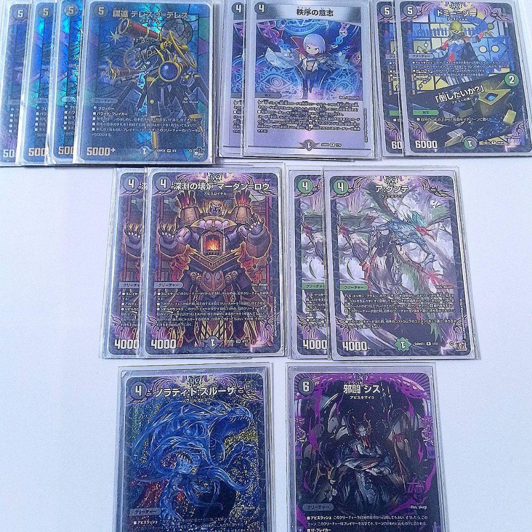 【デュエマデッキ】本格構築黒緑アビス 3重スリーブ付き