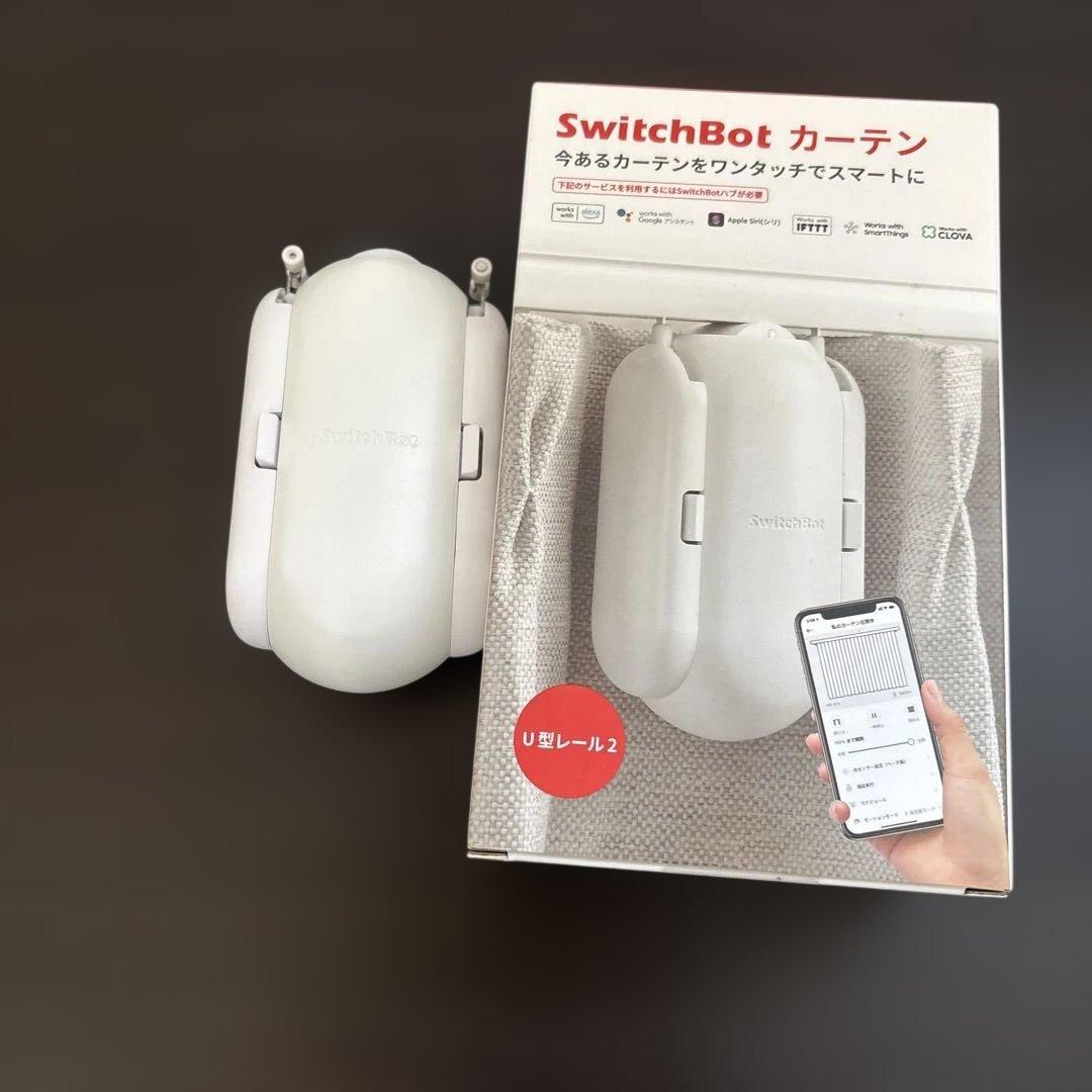 SwitchBotカーテン 2個セット