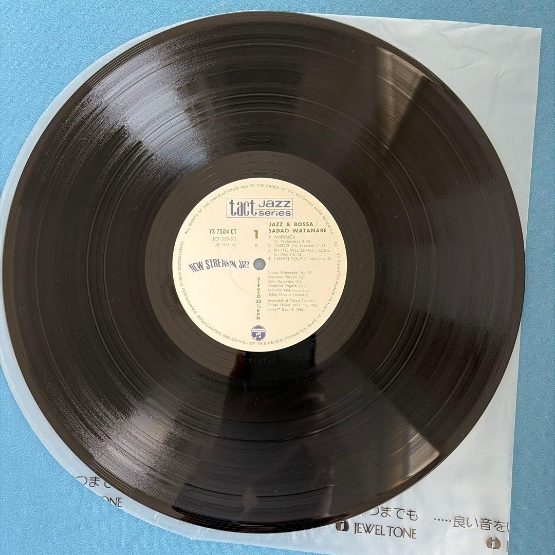 渡辺 貞夫 TACT Jazz Series 3枚セット