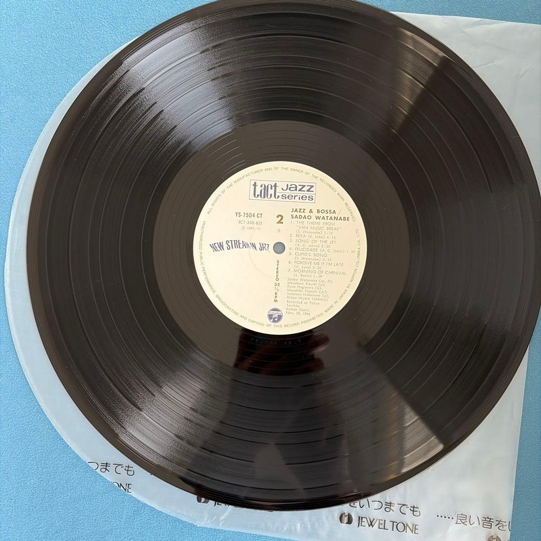 渡辺 貞夫 TACT Jazz Series 3枚セット