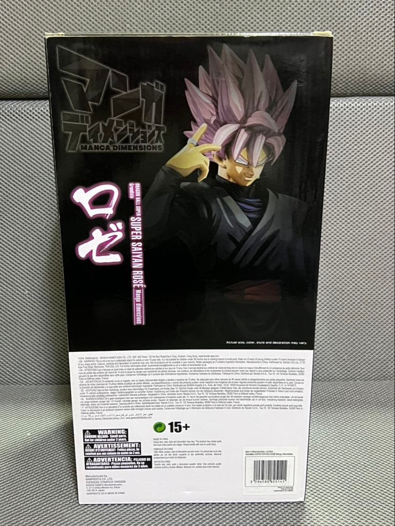 ドラゴンボール SUPER SAIYAN ROSÉ フィギュア